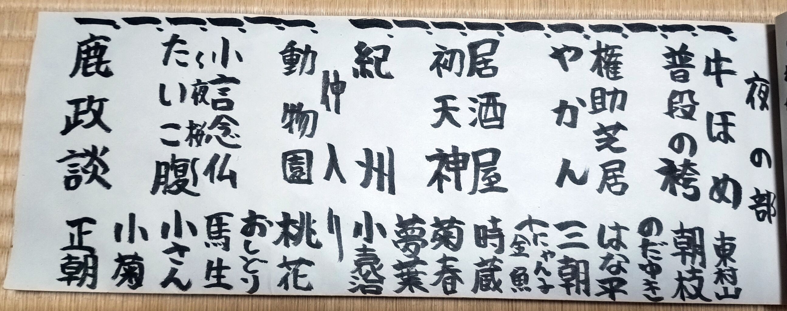 4,27,������