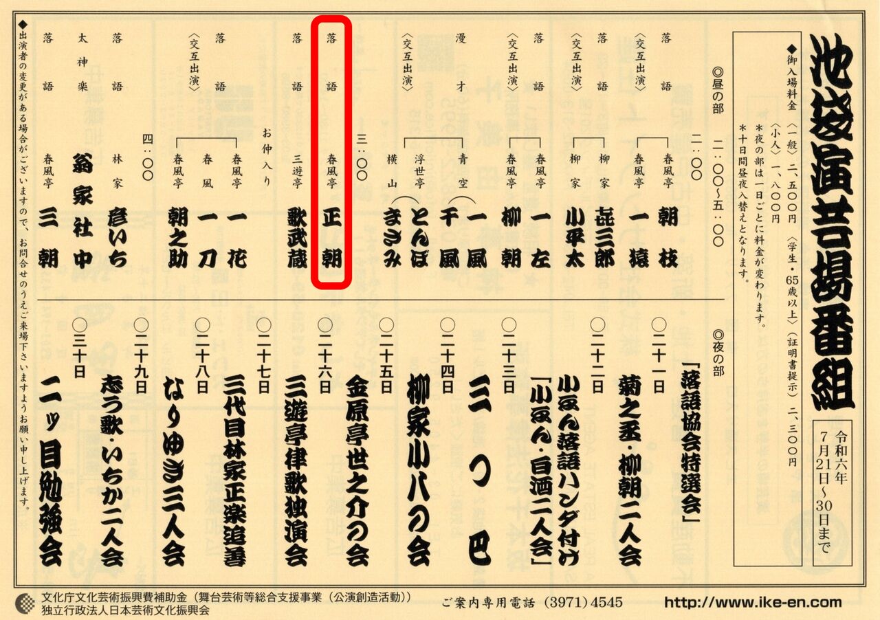 2024,7,21,���޲�