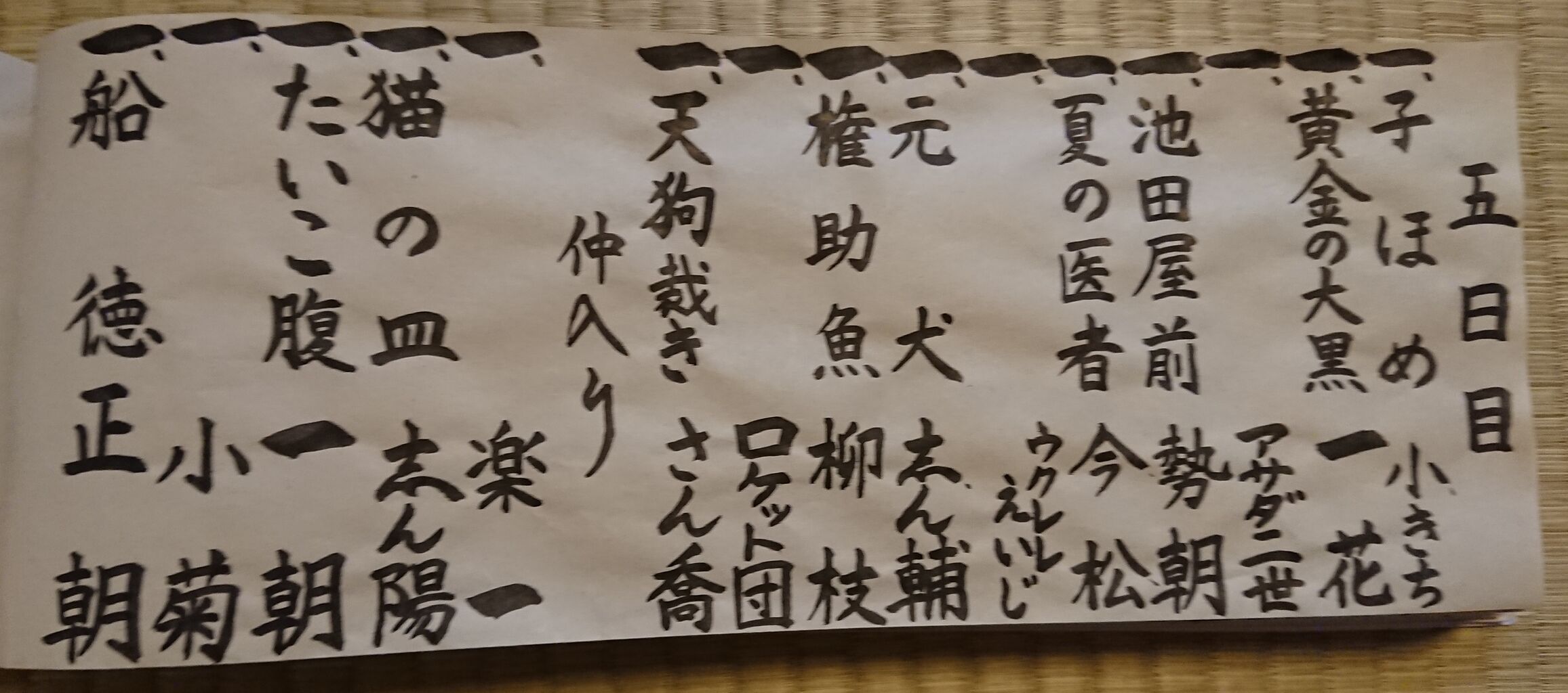 5