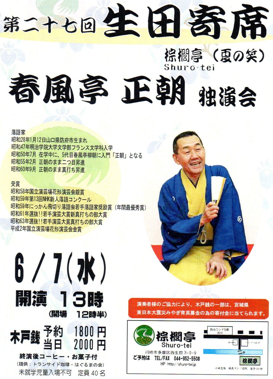 2017,6,7,���Ĵ���
