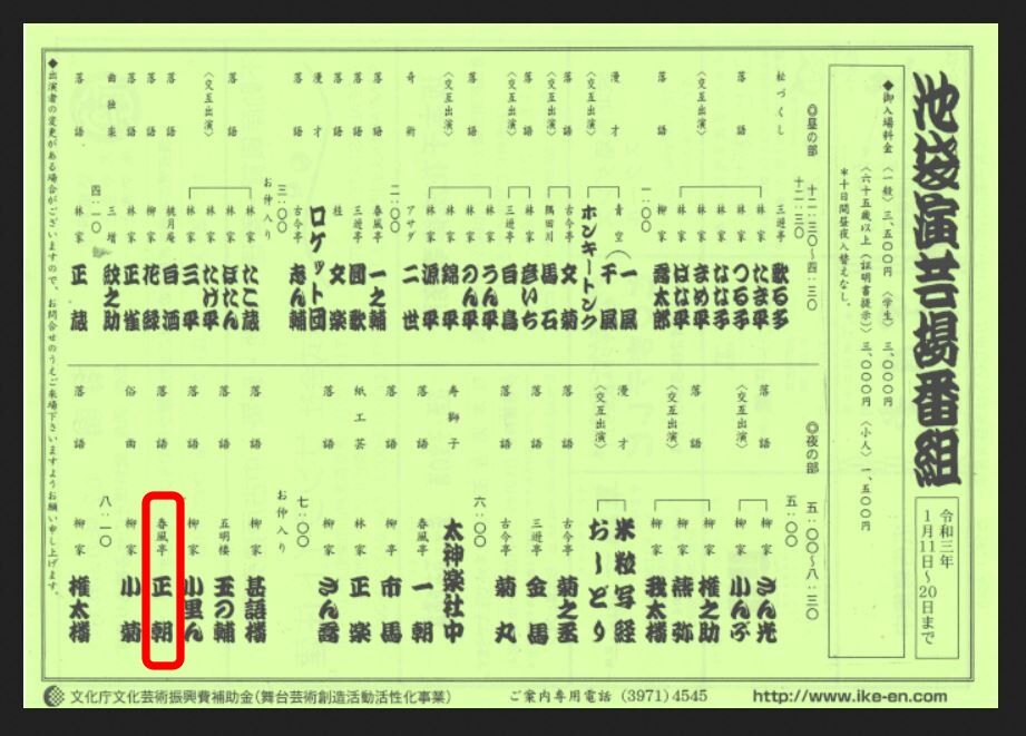 2021,1,11,��Ƿ�����ޥץ�������