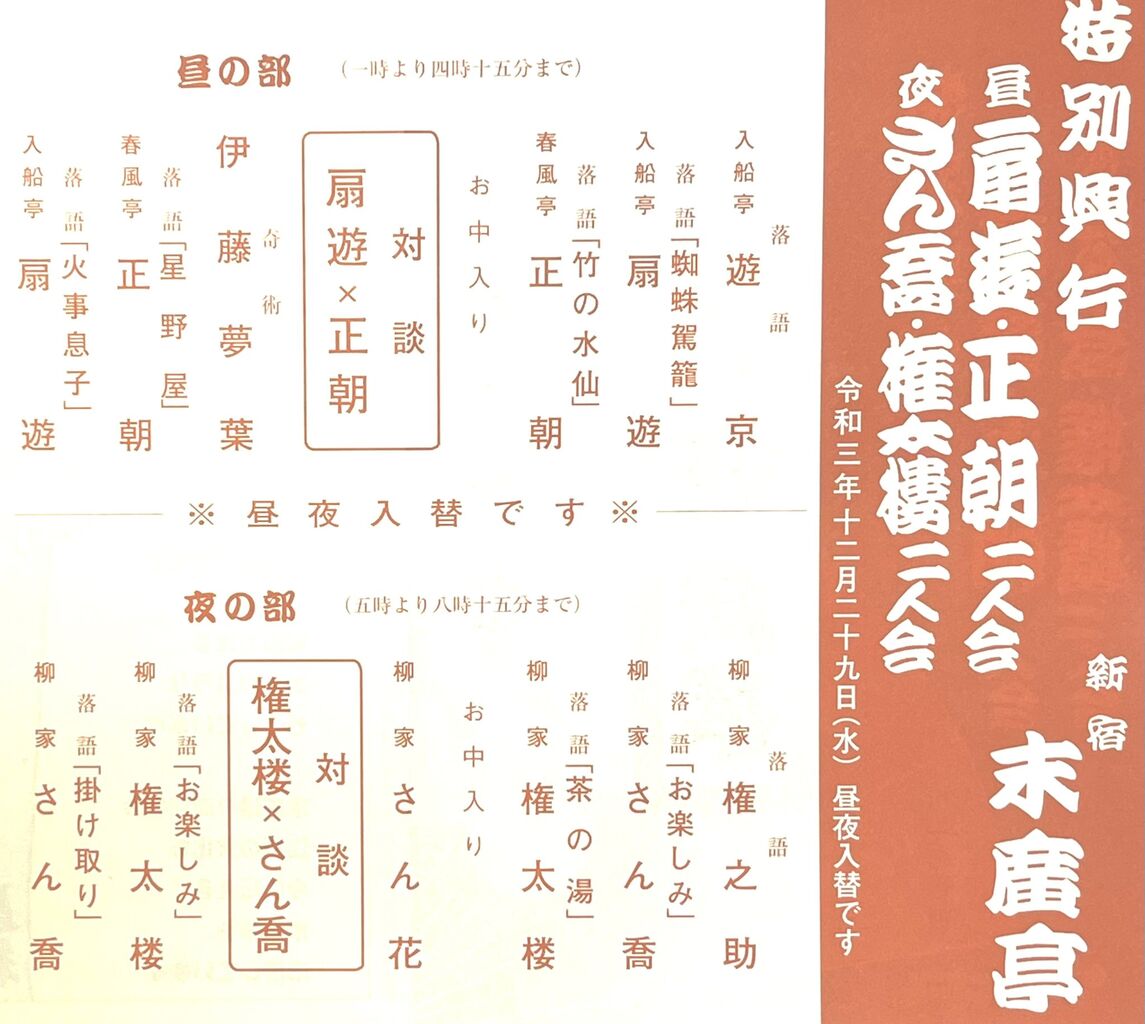 2021,12,29,Ëö×¢ÄâÀðÍ·ÀµÄ«Æó¿Í²ñ