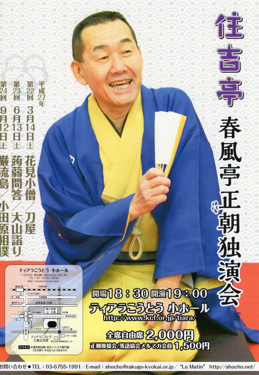 2015ǯ��������饷