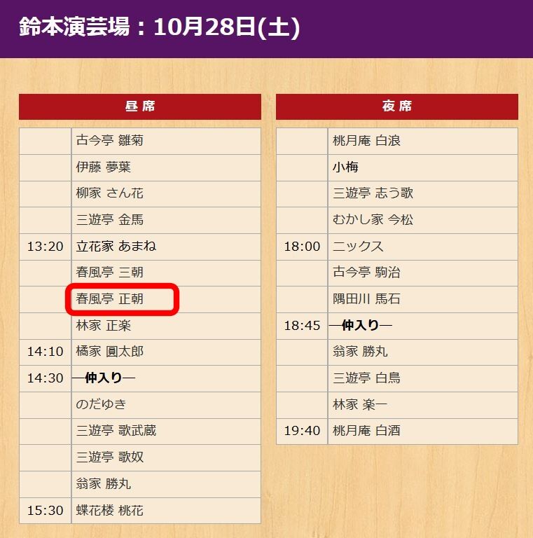 2023,10,28,ÎëËÜÂå±é