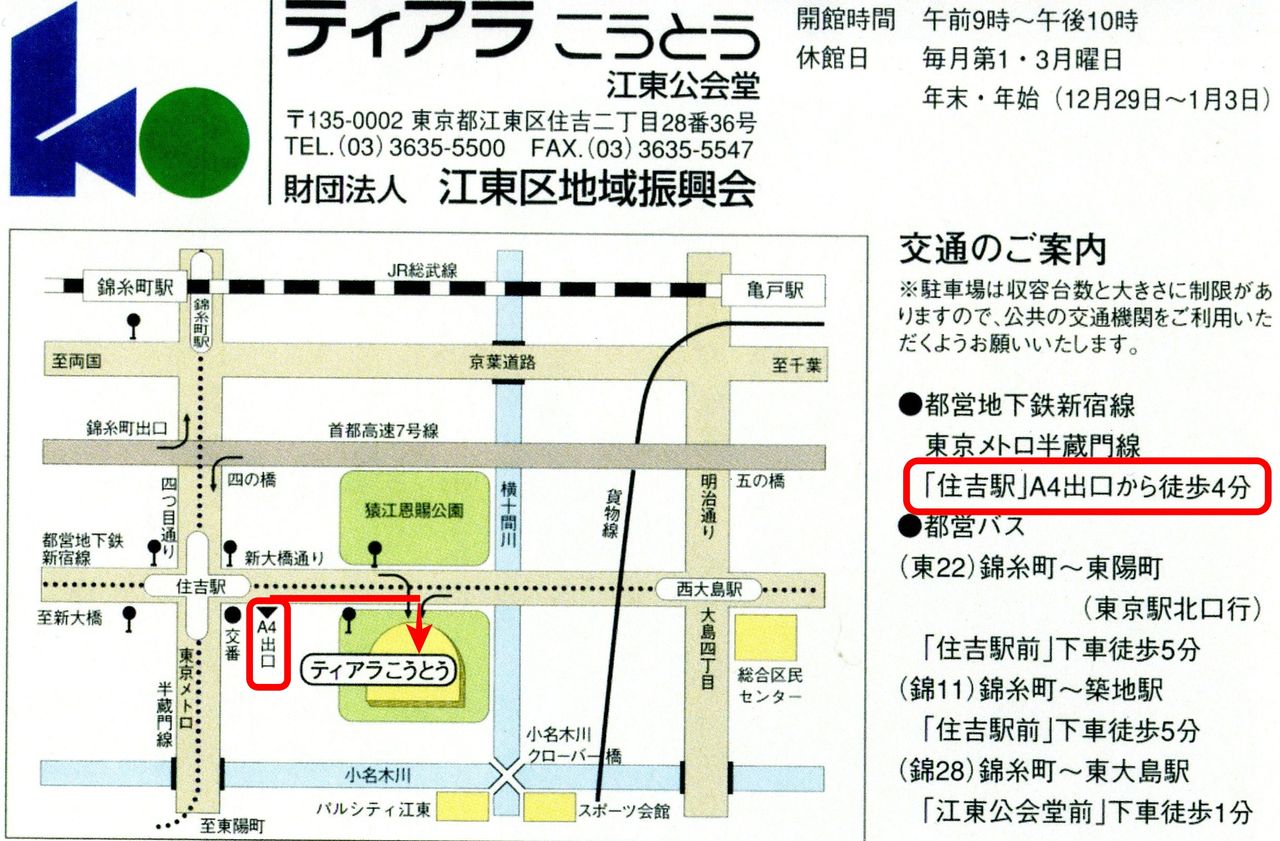 �ƥ����餳���Ȥ��Ͽ޲�