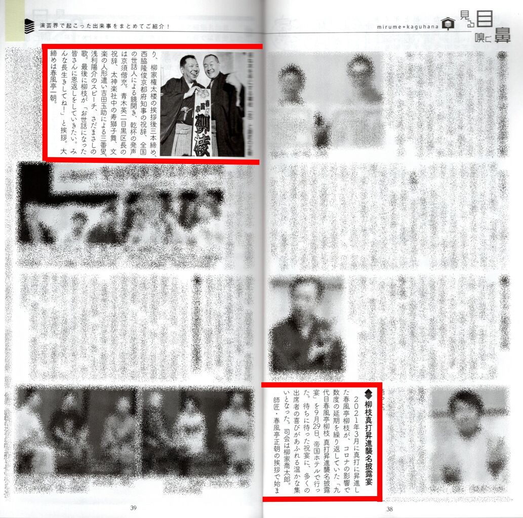 Åìµþ¤«¤ï¤éÈǷǺܻï²þ