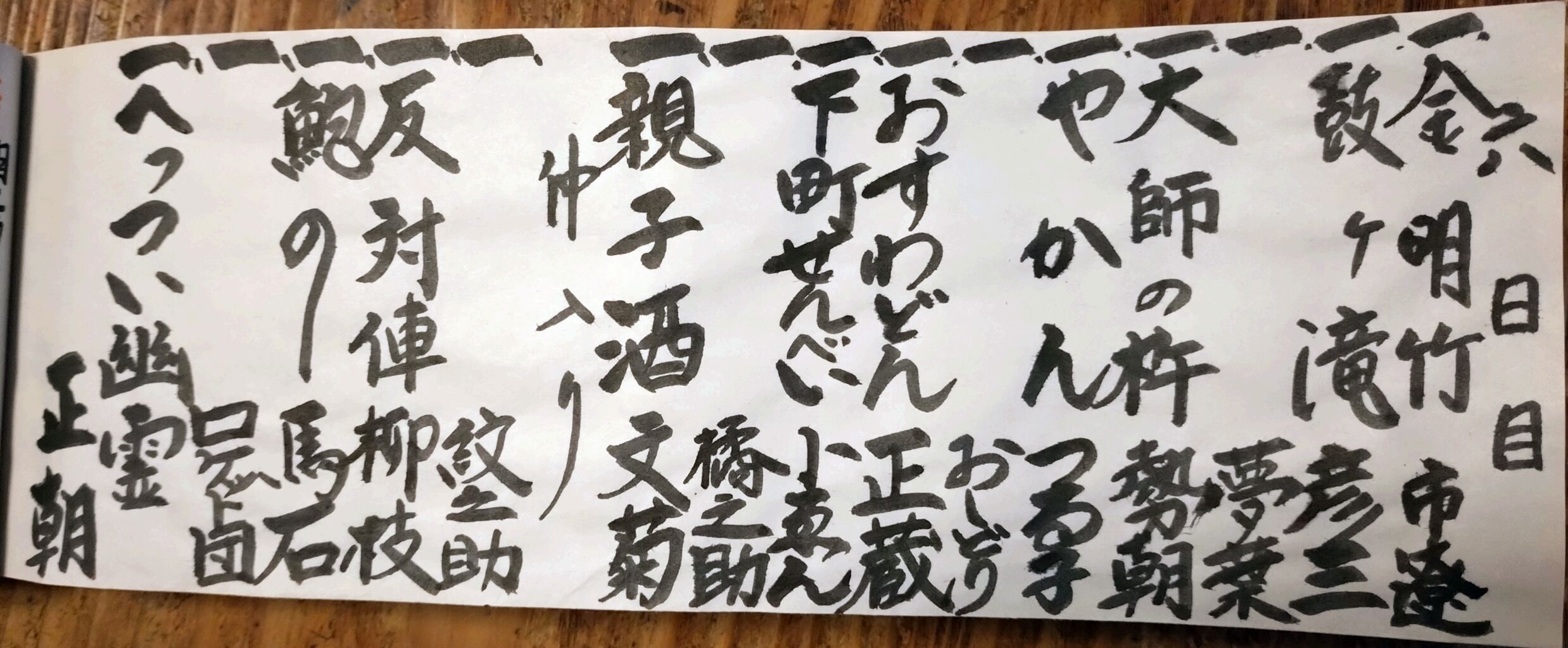 6