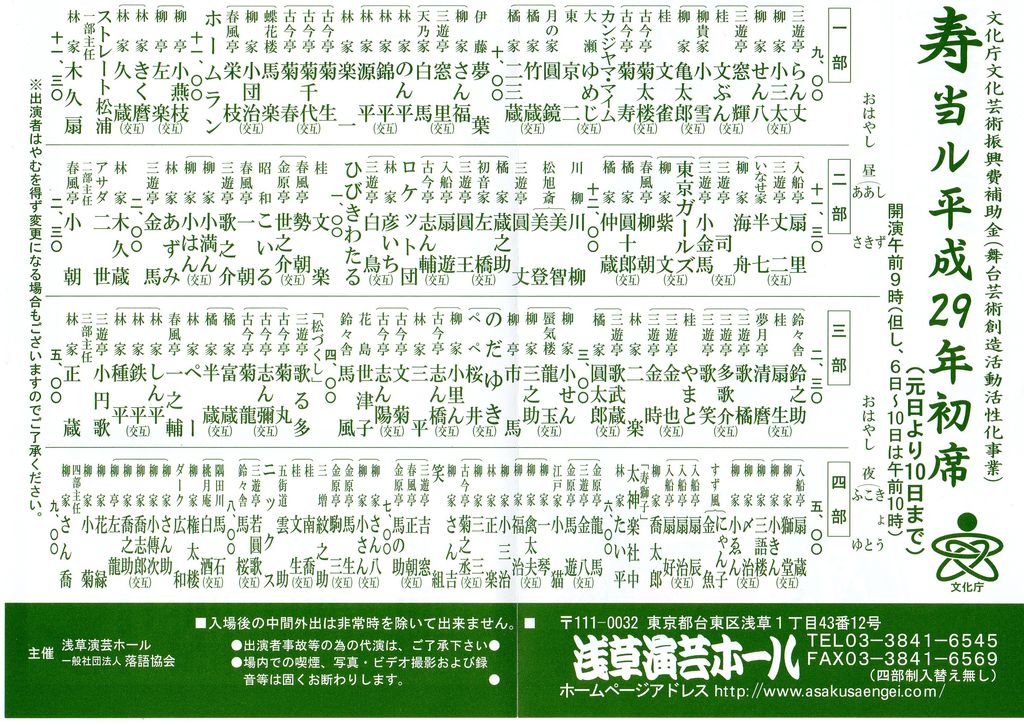 2017,1,2,����ץ���