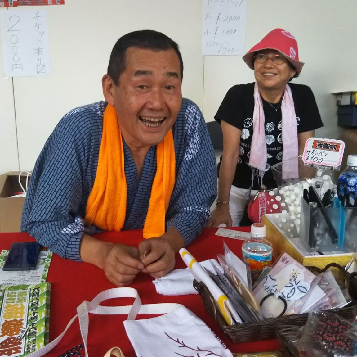 69858338_461216207808047_4462875821211648000_n