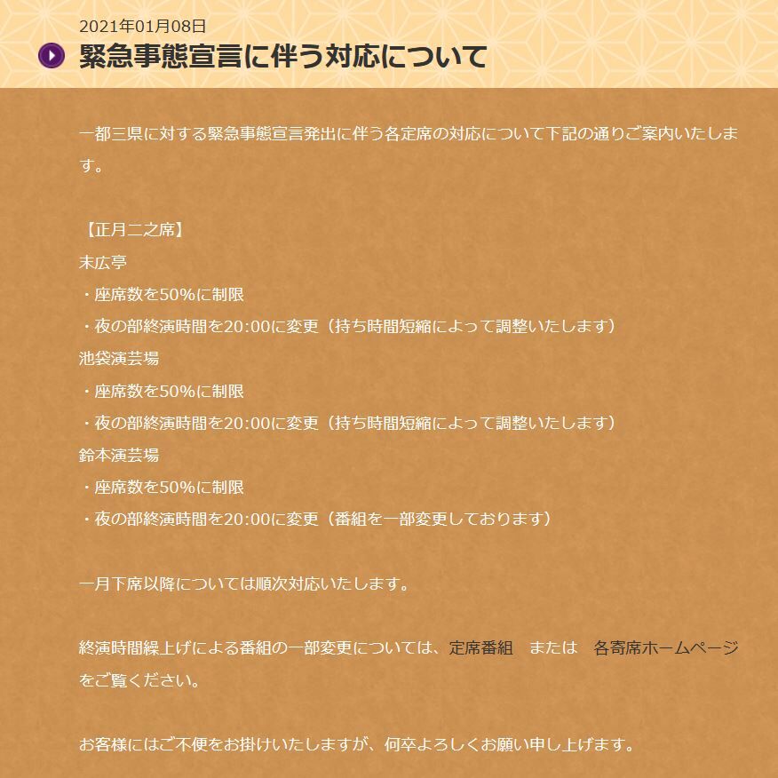 2021,1,8,����HP