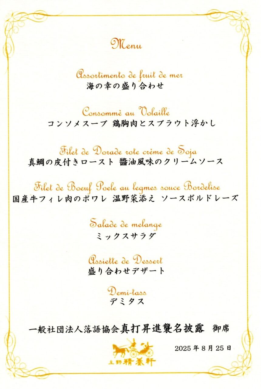 ��˥塼