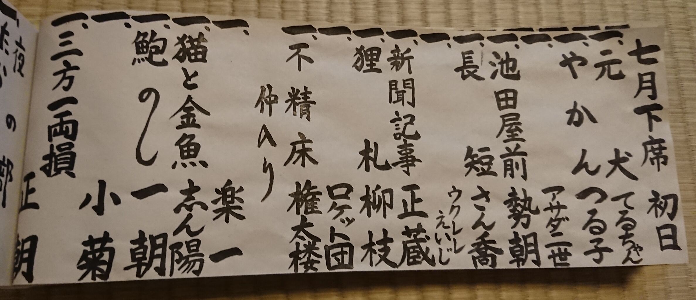 1
