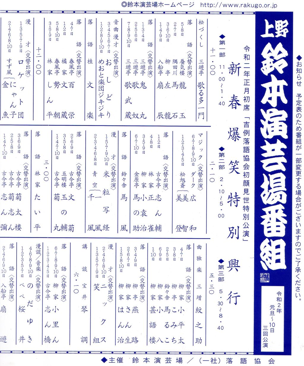 2020,1,1,���ܽ���3