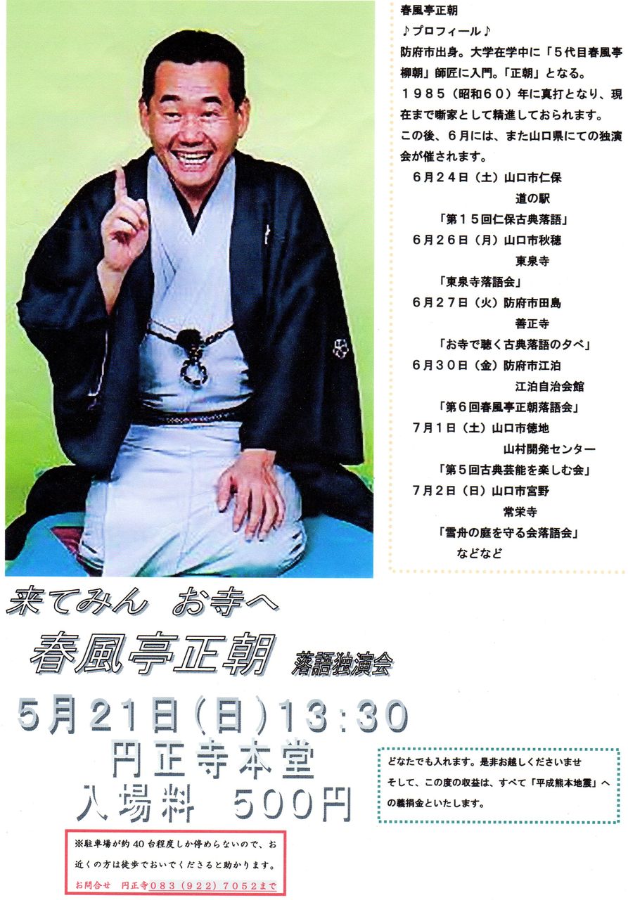 ���²�������饷