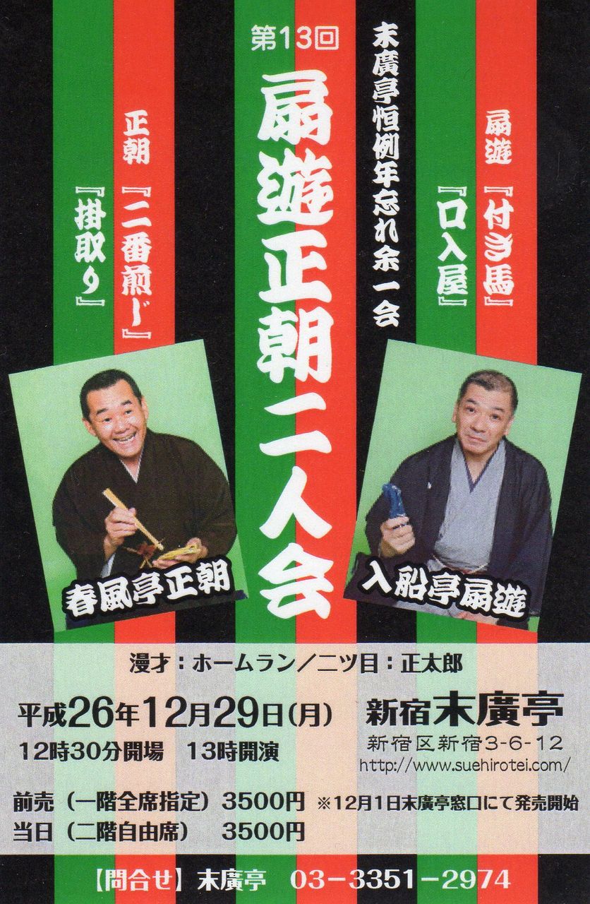 2014,12,29,��13����ͷ��ī��Ͳ�
