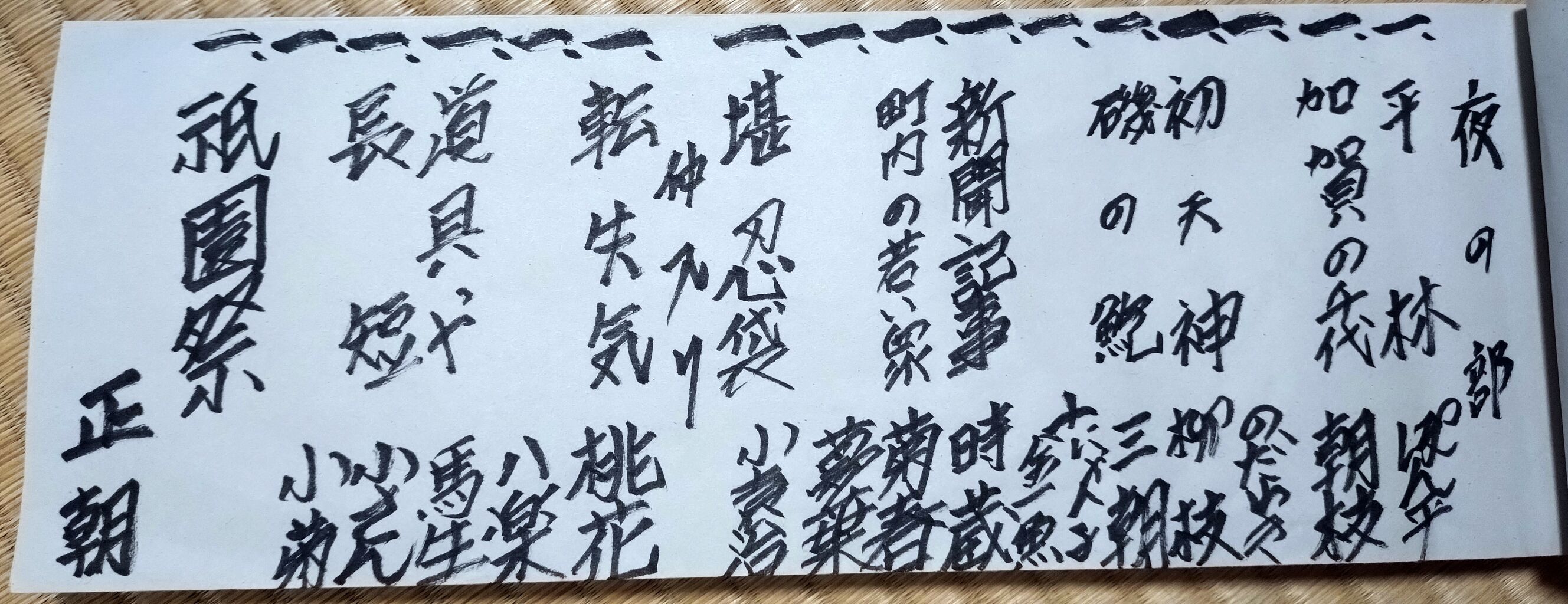 4,24,������
