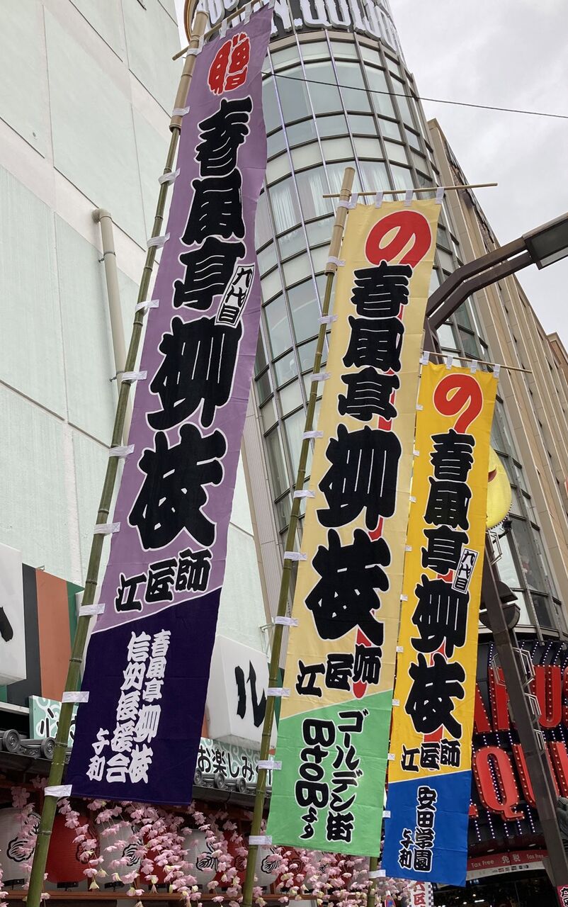 4.�⤿���礦��