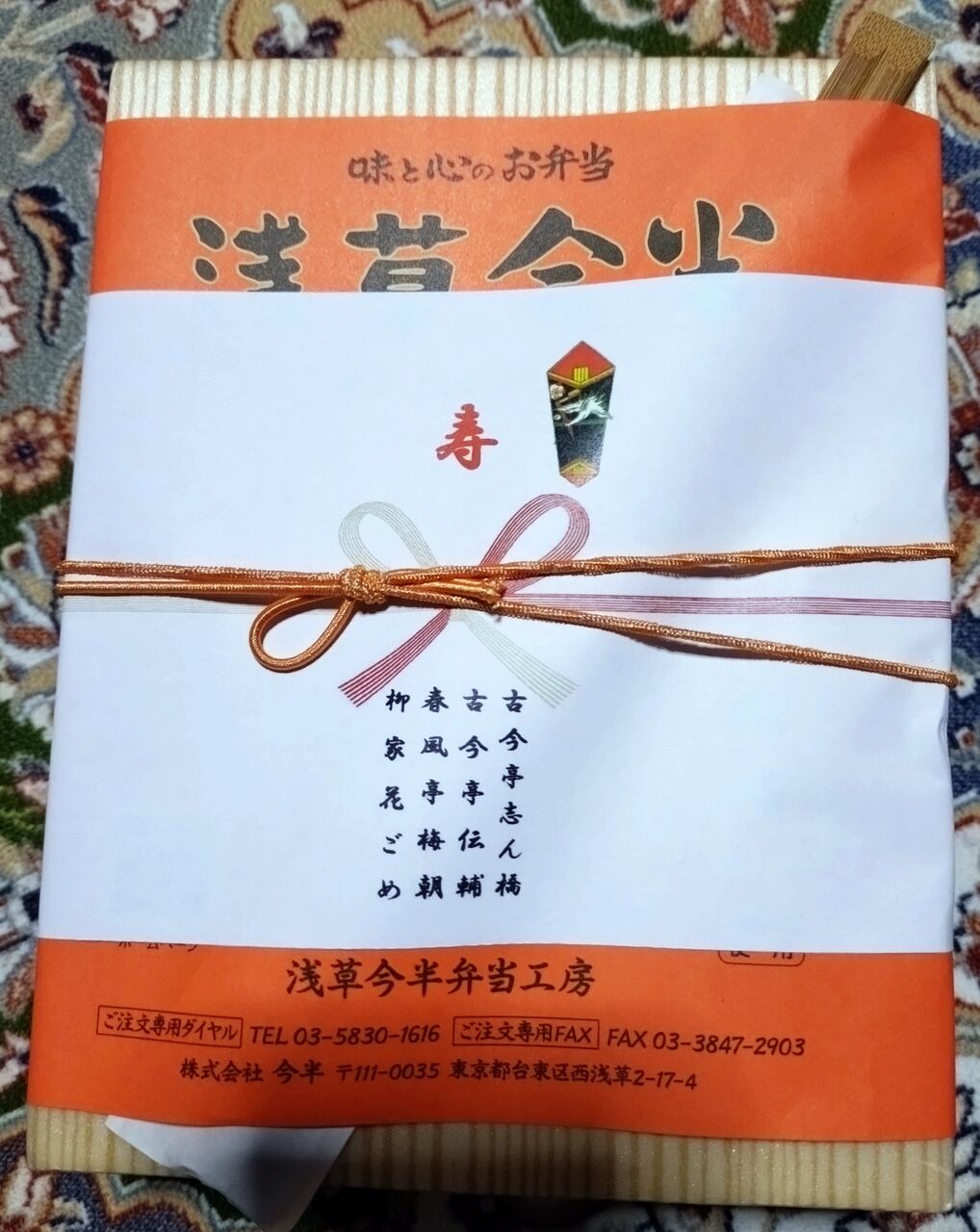 10,30,�鰬������2