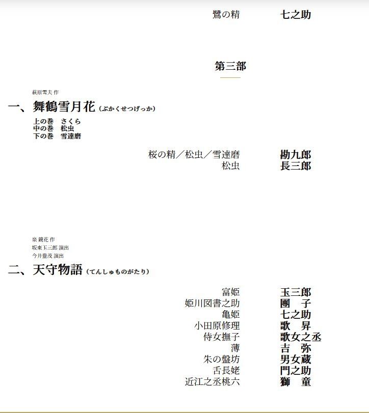 2024,12,14,������3