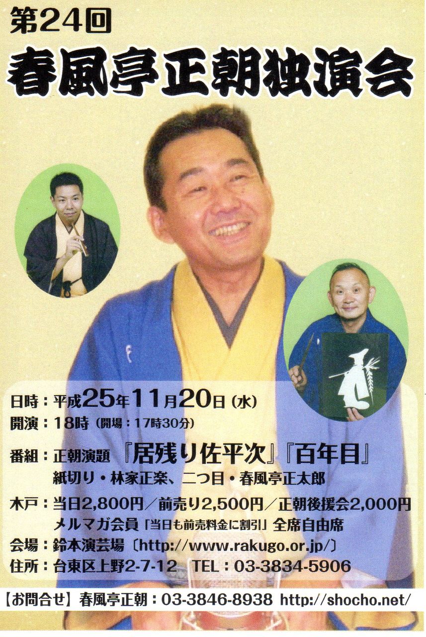 2013,11,20,���ܥϥ���