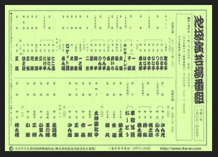 2021,1,11,��Ƿ�����ޥץ������