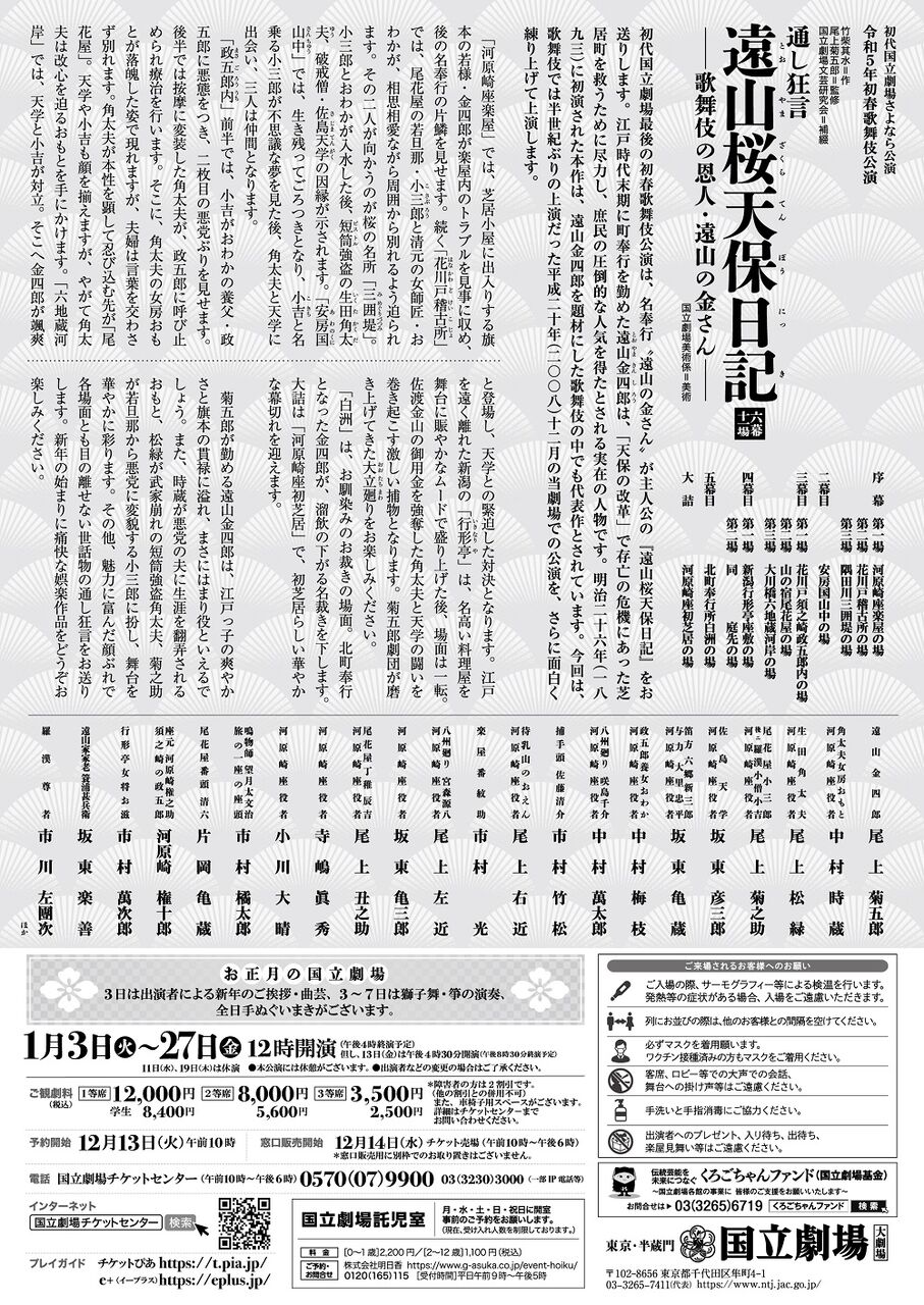 2023,1,16,��Ω���쥦��