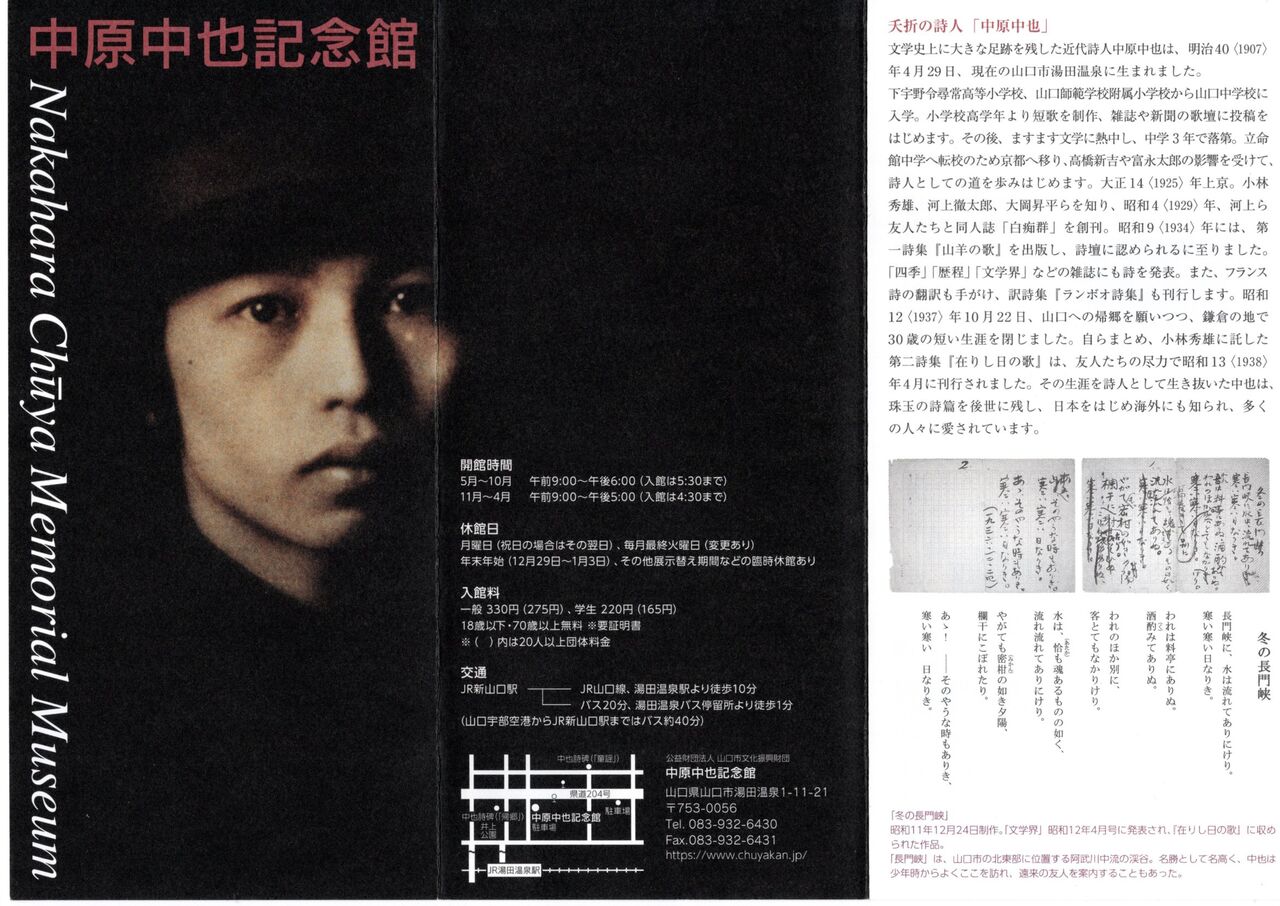 img20220705_16133966