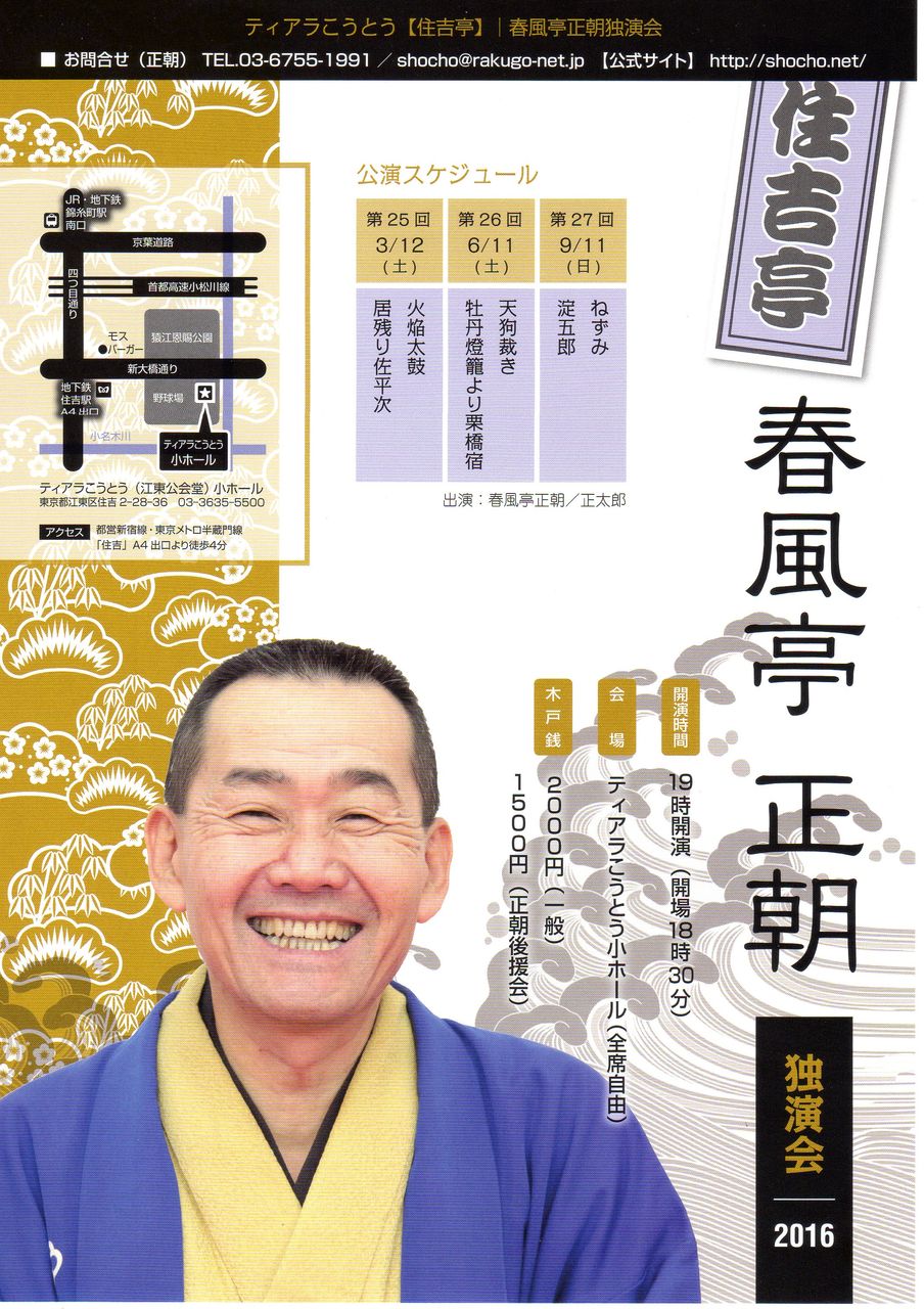 2016ǯ½»µÈÄâ¥Á¥é¥·