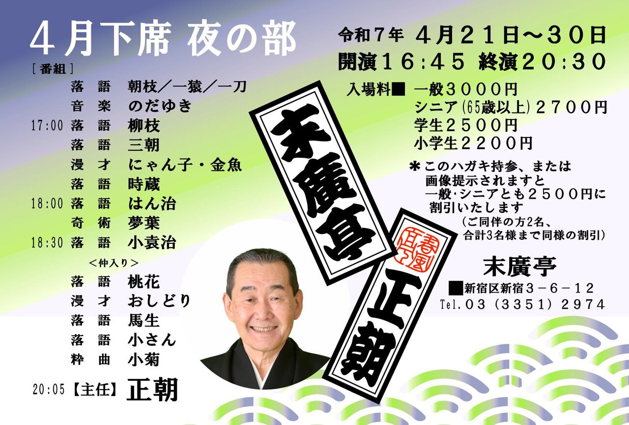 2025,4,21,��ע�����Ǥ