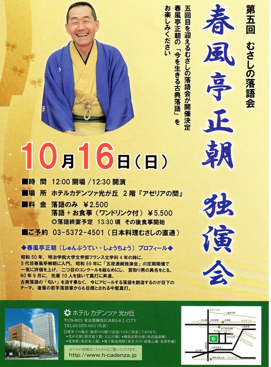 2016,10,16,�����֥��ǥ�ĥ�