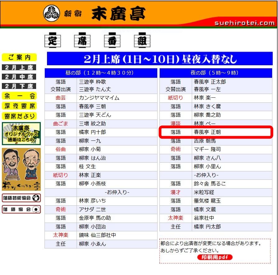 2020,2�������ע��