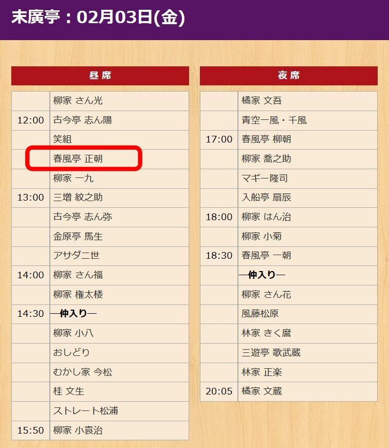 2023,2,3,Ëö×¢Äâ