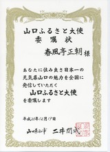 be0281ea.jpg