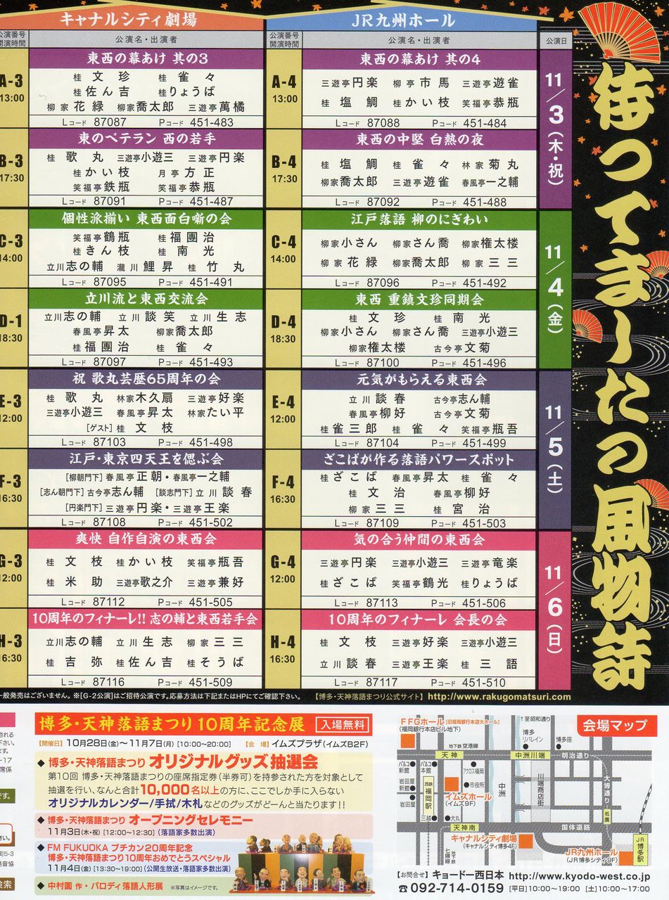 2016,11,3,��¿ŷ������3