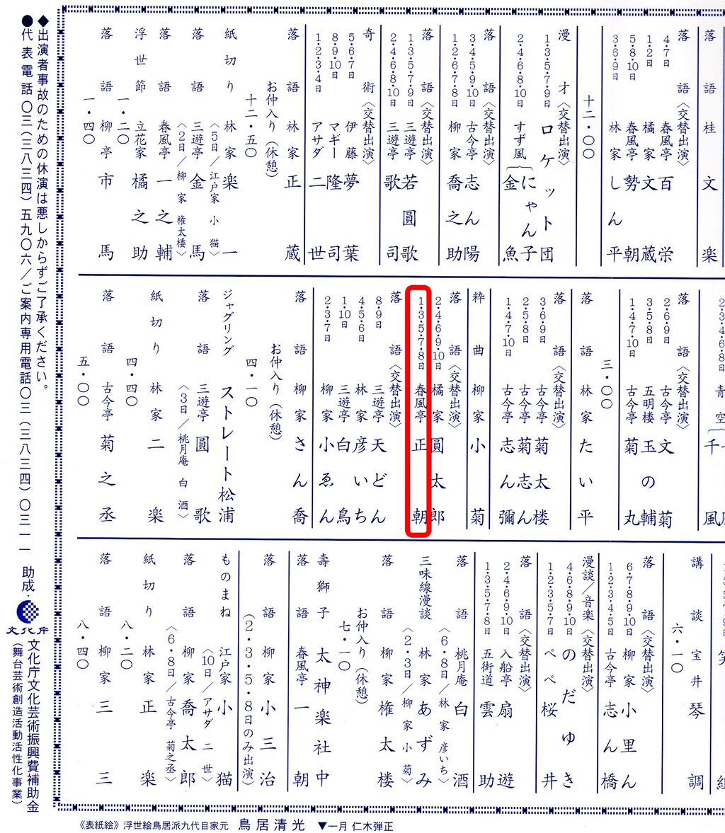 2020,1,1,���ܽ���2��