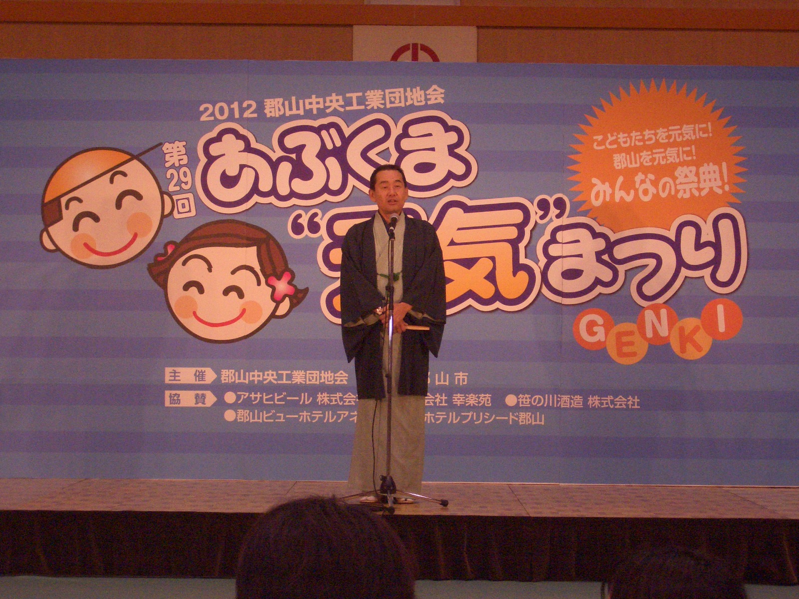 サッカー 正朝通信