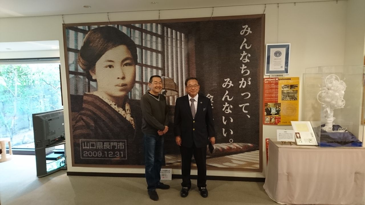 10月5日 金 ふるさとツアー二日目 観光 正朝通信 10月5日 金 ふるさとツアー二日目 観光 正朝通信