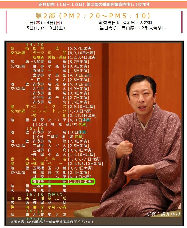 2026,1,1,���ܽ���