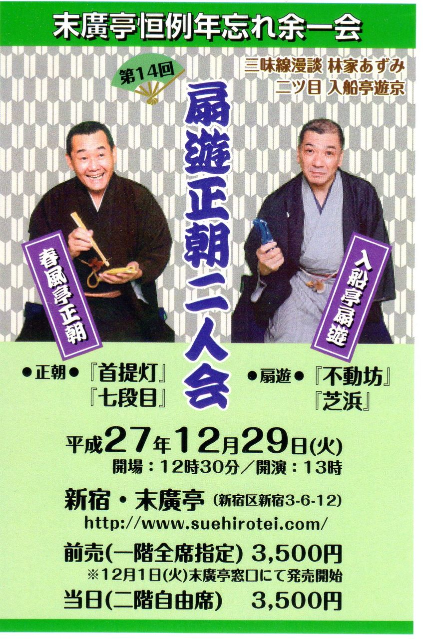 2015,12,29,��ͷ��ī��Ͳ�