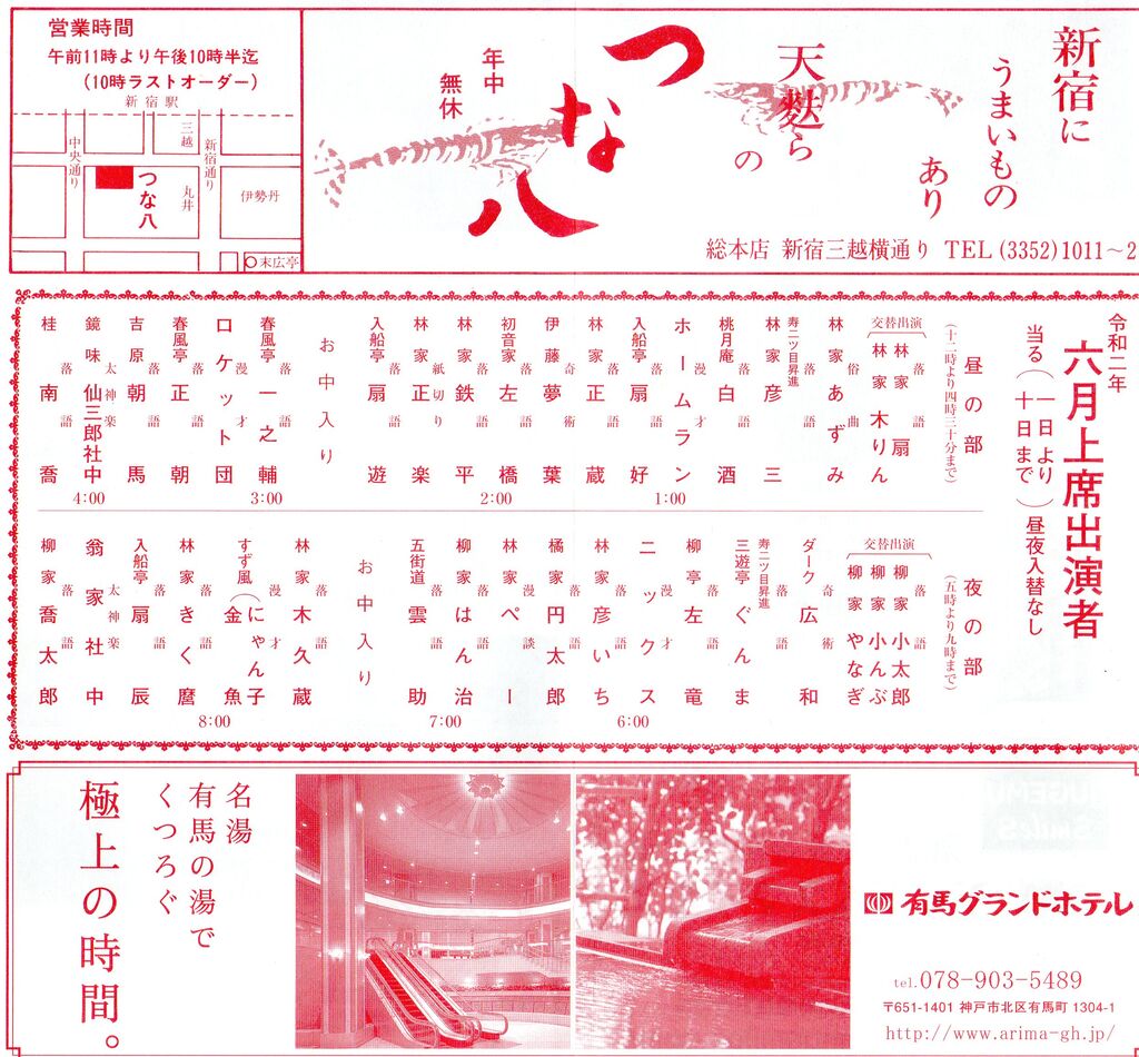 2020,6,1,��ע��2