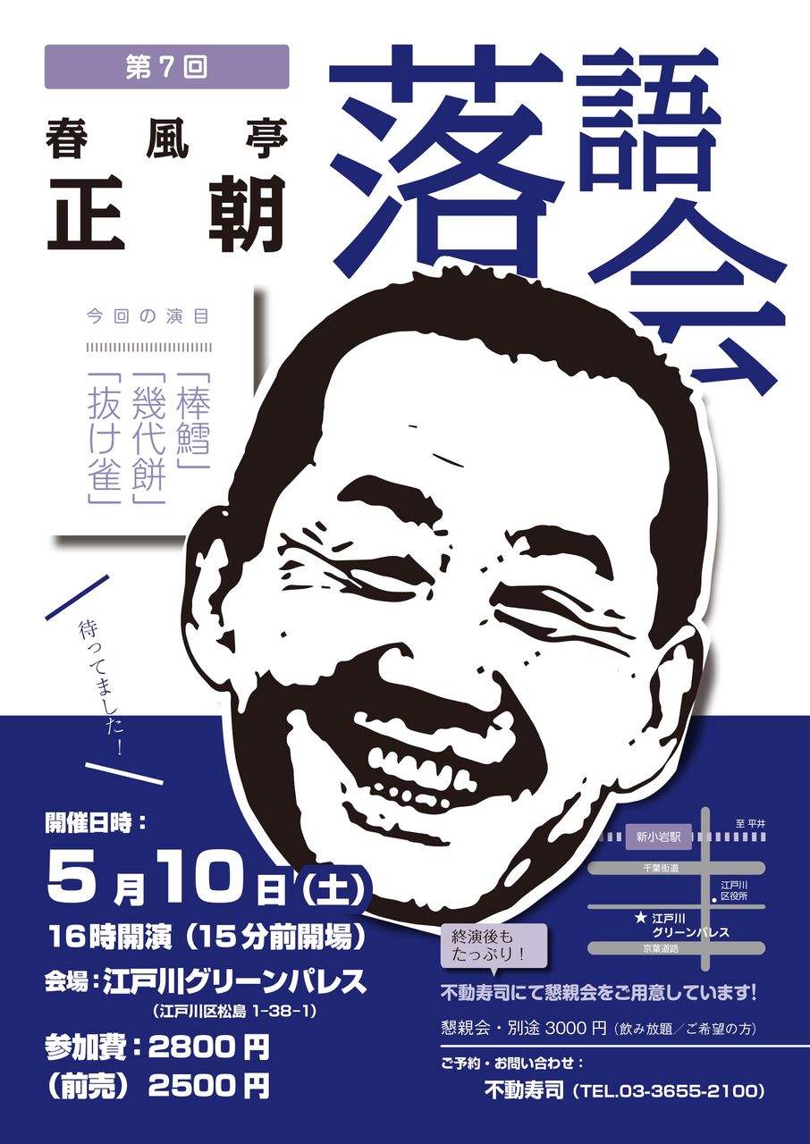 2014,5,10,�����䥰�꡼��ѥ쥹