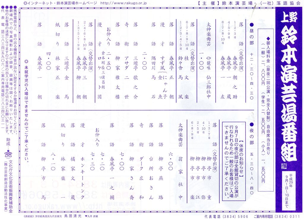 2017,9,1,ÎëËÜ¥×¥íÃæ