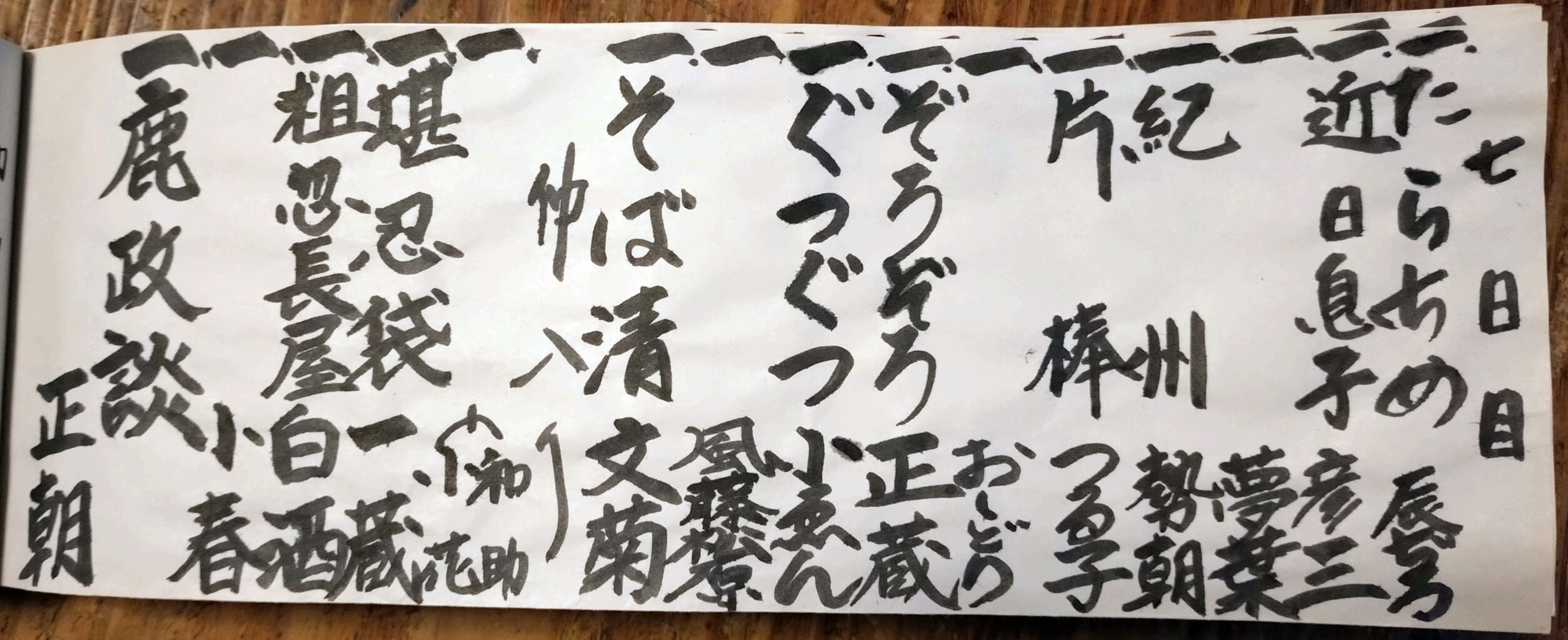 7