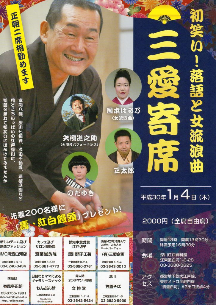 2018,1,4,»°°¦´óÀÊ