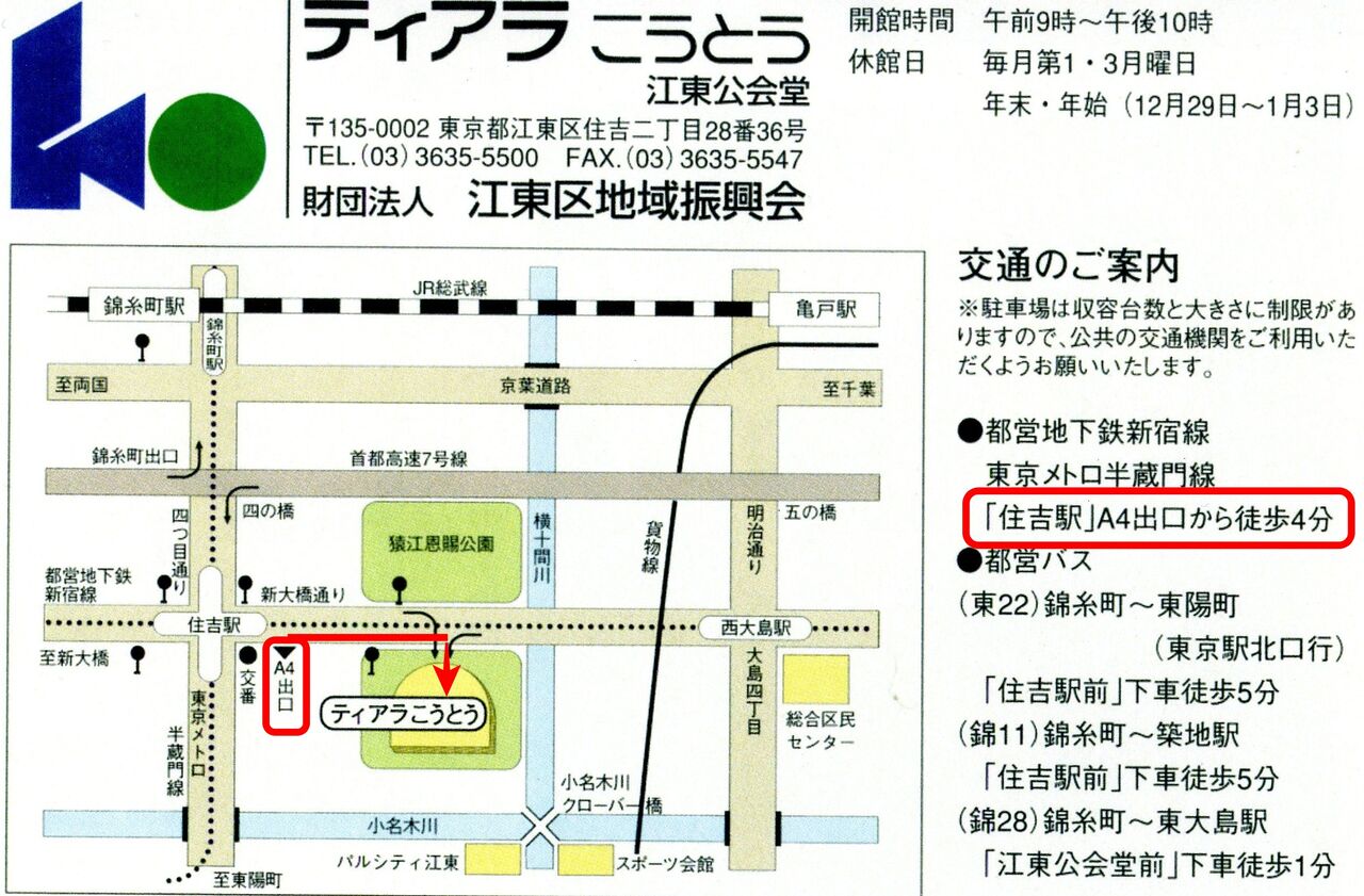 �ƥ����餳���Ȥ��Ͽ޲�