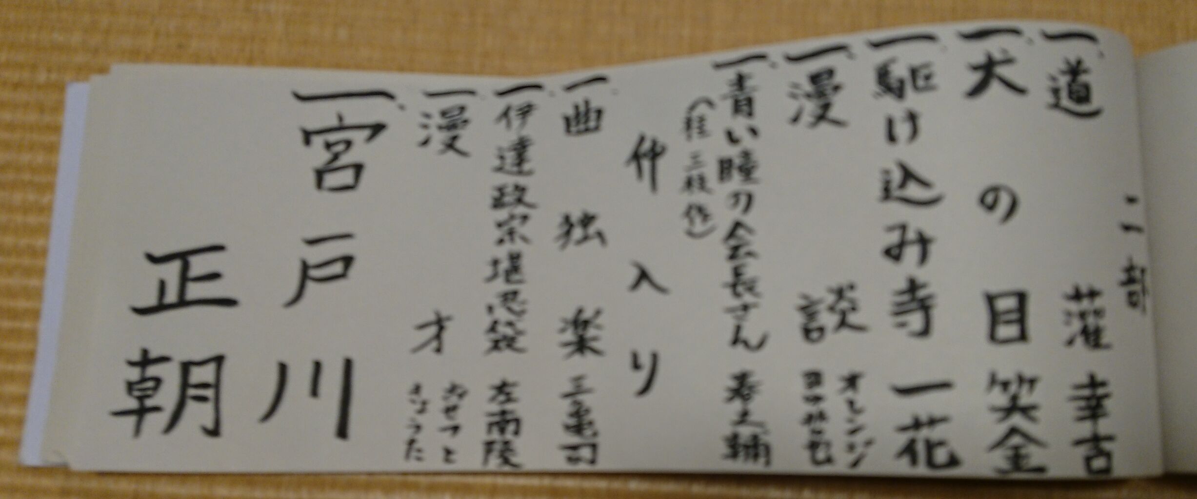 4