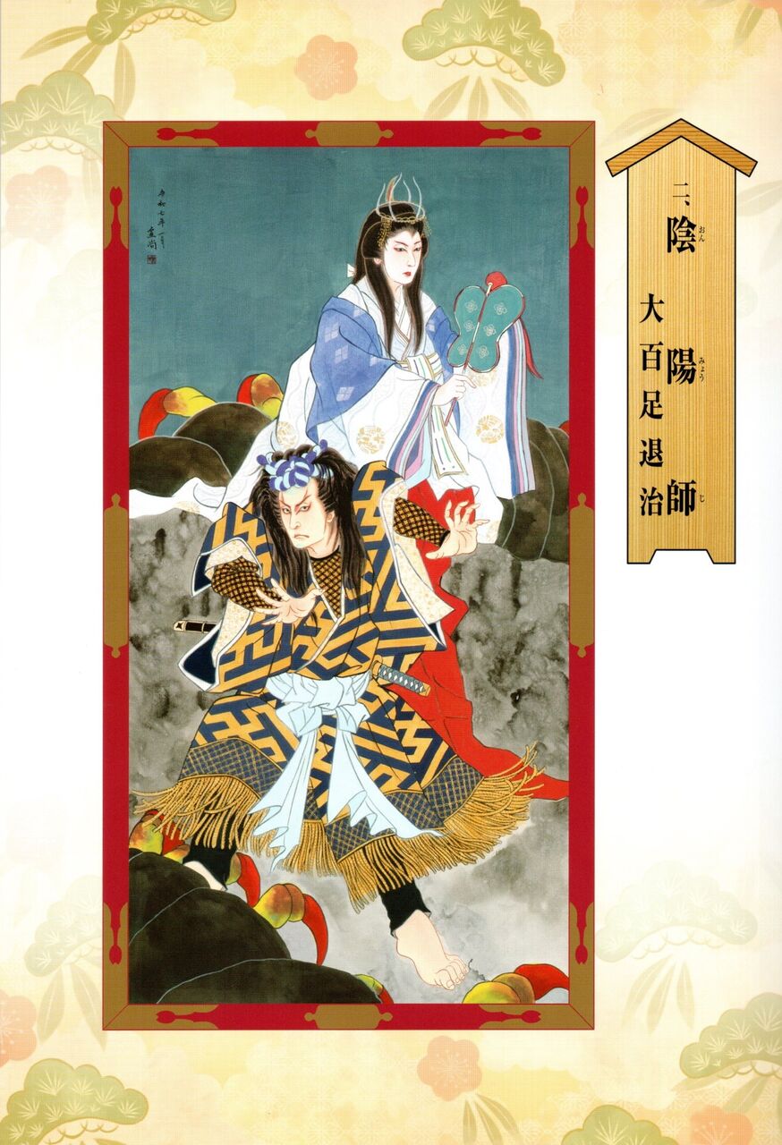 2025,1,20,²ÎÉñ´ìºÂ5,±¢ÍÛ»ÕÂçÉ´ÂÂ༣