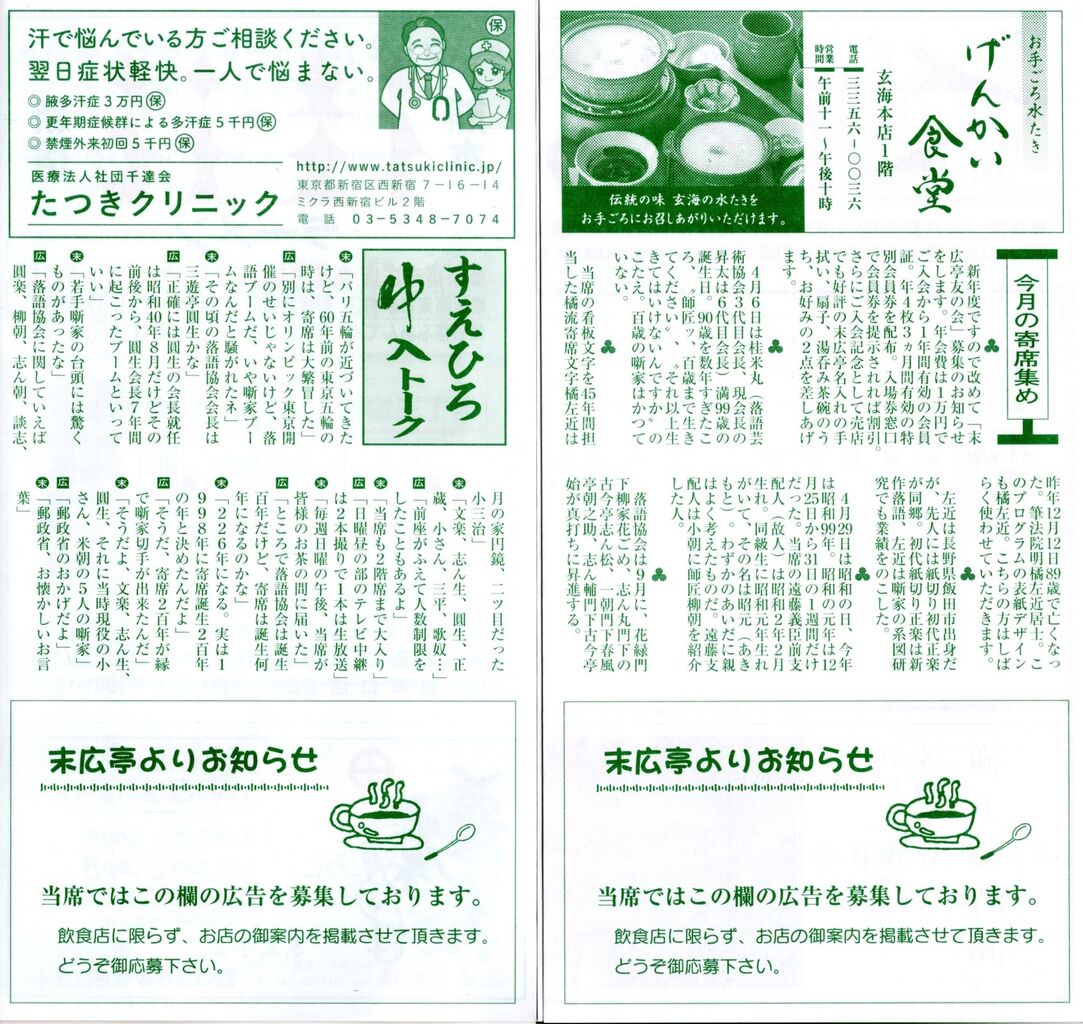 2024,4,21,Ëö×¢Äâ4