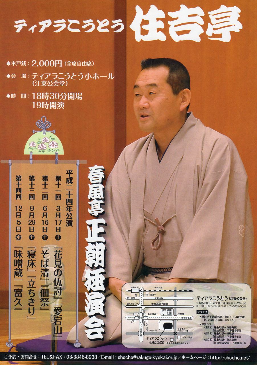 2012ǯ½»µÈÄâ¥Á¥é¥·
