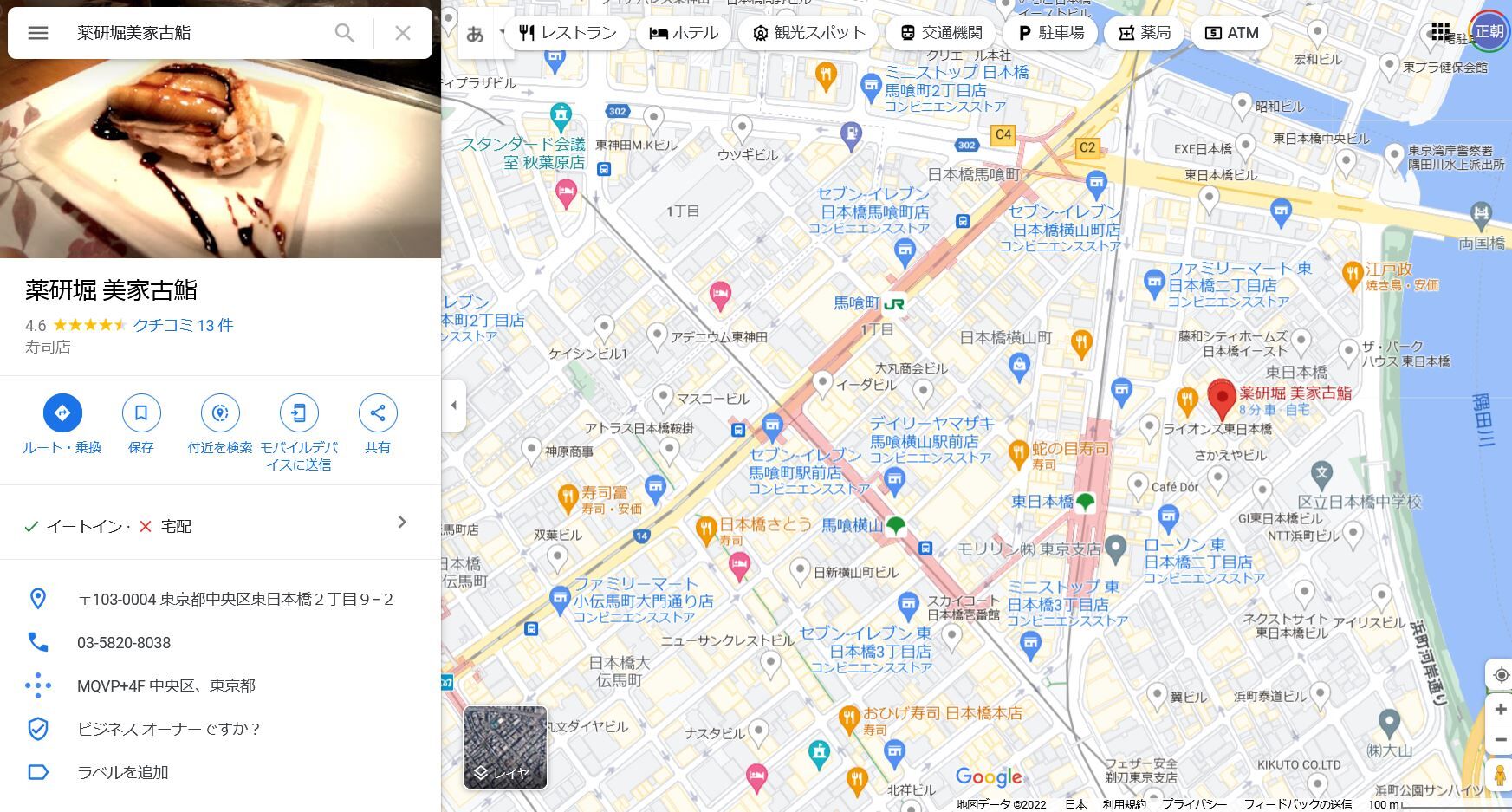 2022,6,23,Ìô¸¦ËÙÈþ²È¸Åò¿